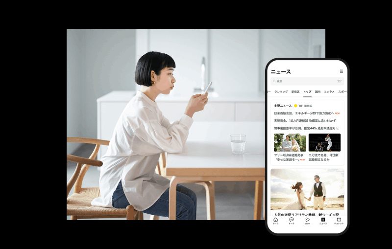 LINE 安全通讯与生活场景展示